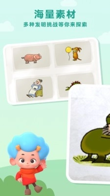 发明家帕特森游戏官方版(3)