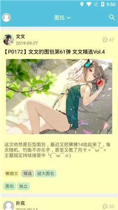 灵梦御所直装版图3