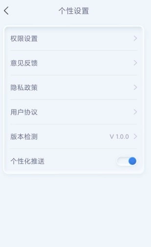 光速计算器免费版下载