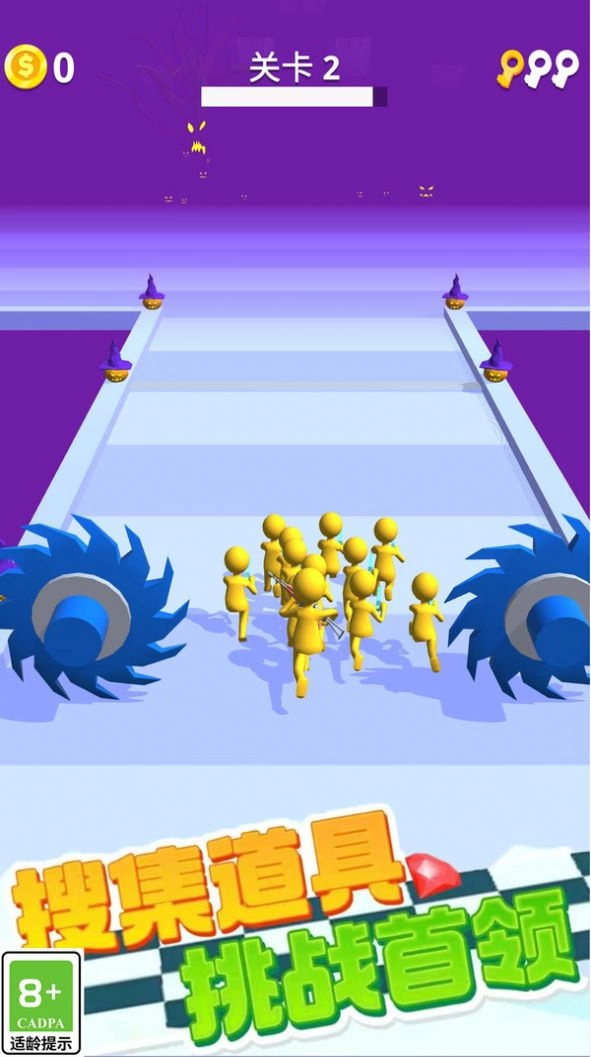 一起跟我冲游戏官方最新版(2)