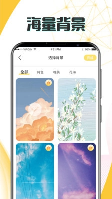 生日纪念日官方最新版图2