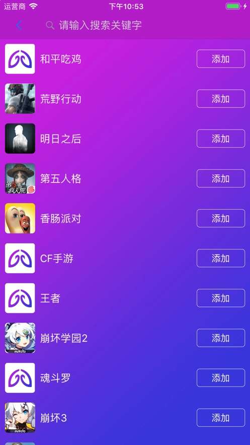 智游精灵原版图2
