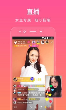 拉拉公园手机版图4