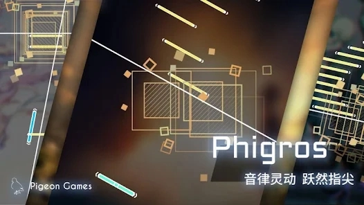 菲格罗斯官方版(4)