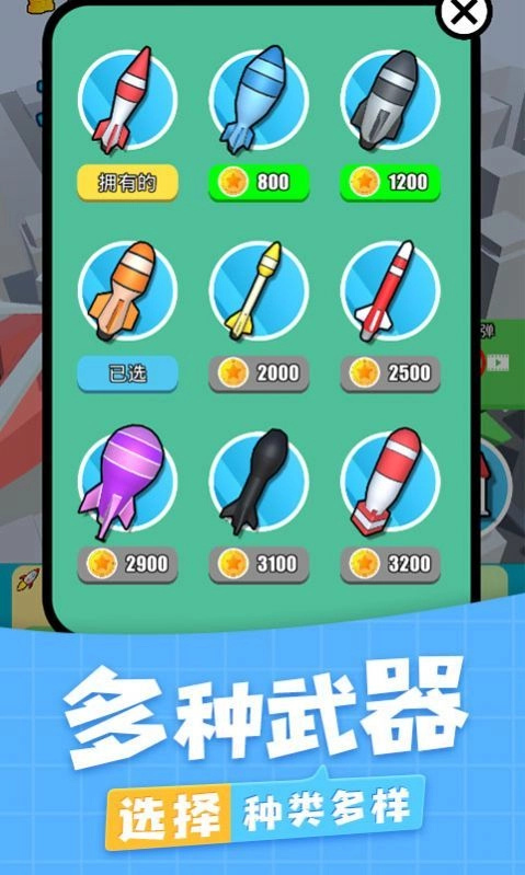 城市猎人计划(1)