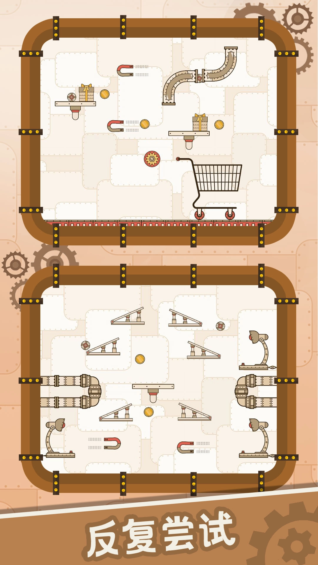 脑洞挑战大师(1)