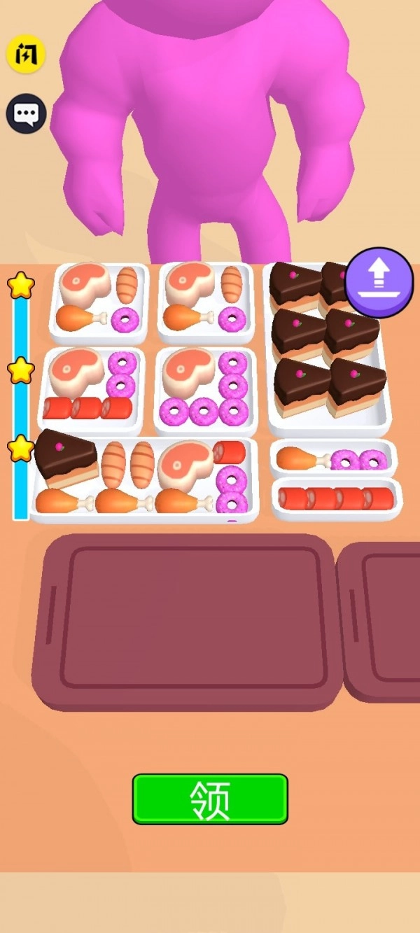 饮食中心官方版下载