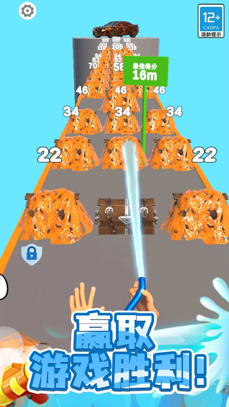 水枪大作战免费版