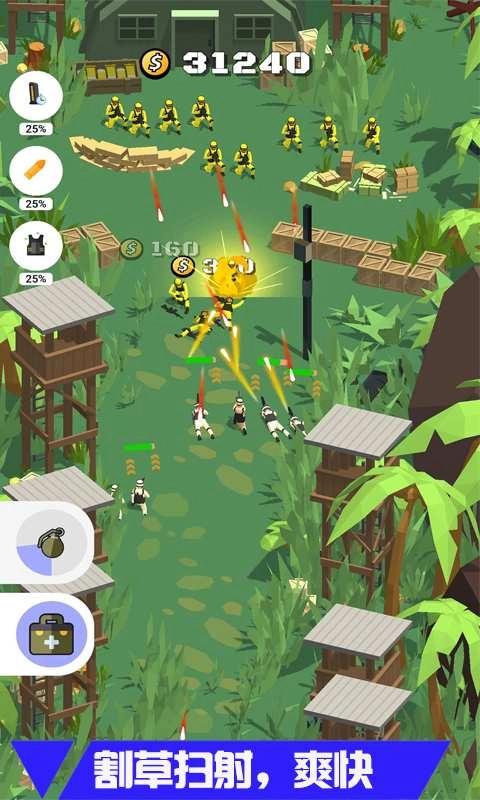 陆战模拟器手游版