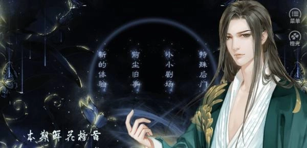 我被作者坑死了金手指版截图1