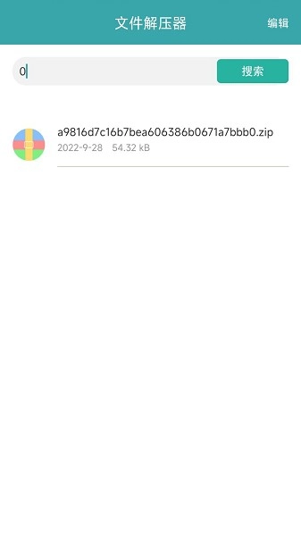 高清计算器正版下载