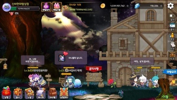 神秘魔法屋手机版(4)