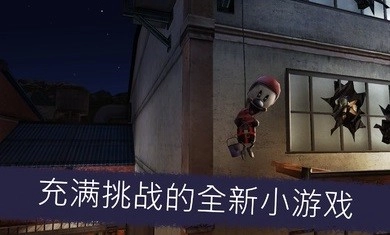 keplerians5官方最新版图3