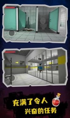 巴里监狱逃离(3)