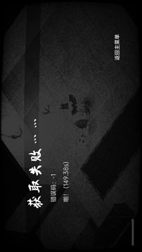 佩尔霍宁最新版图2