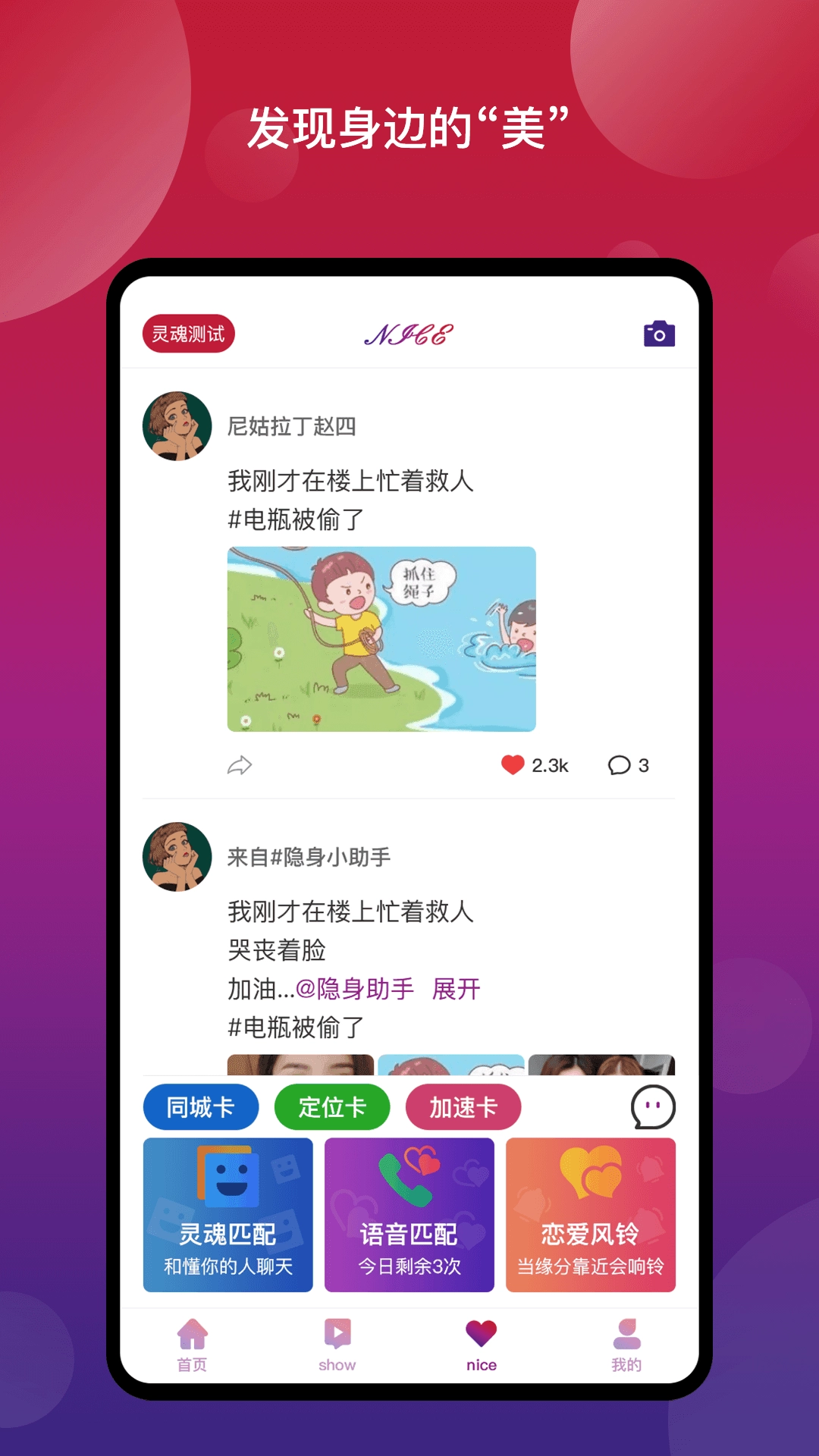 New奈斯原版图3