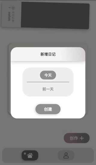 留良乡通用版图2