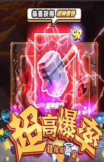 我冲层特牛游戏绿色版(1)