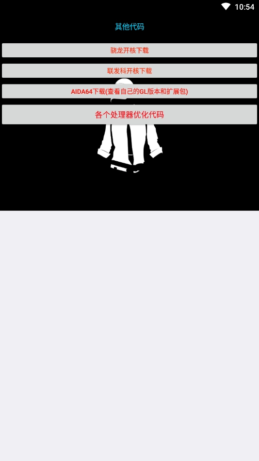 小雷画质大师超高清截图3