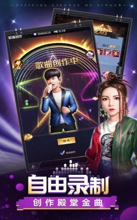 歌手经纪人官方正版