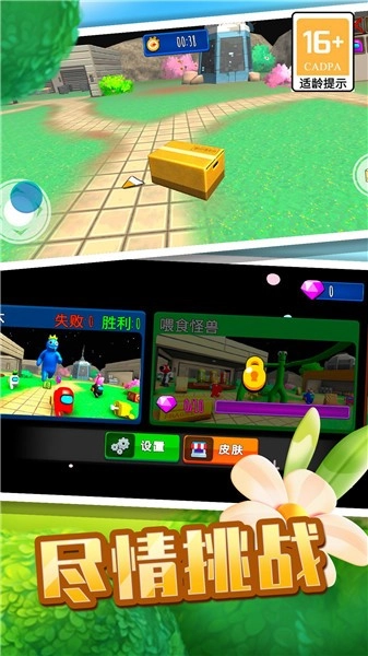 开船狼人杀游戏纯净版