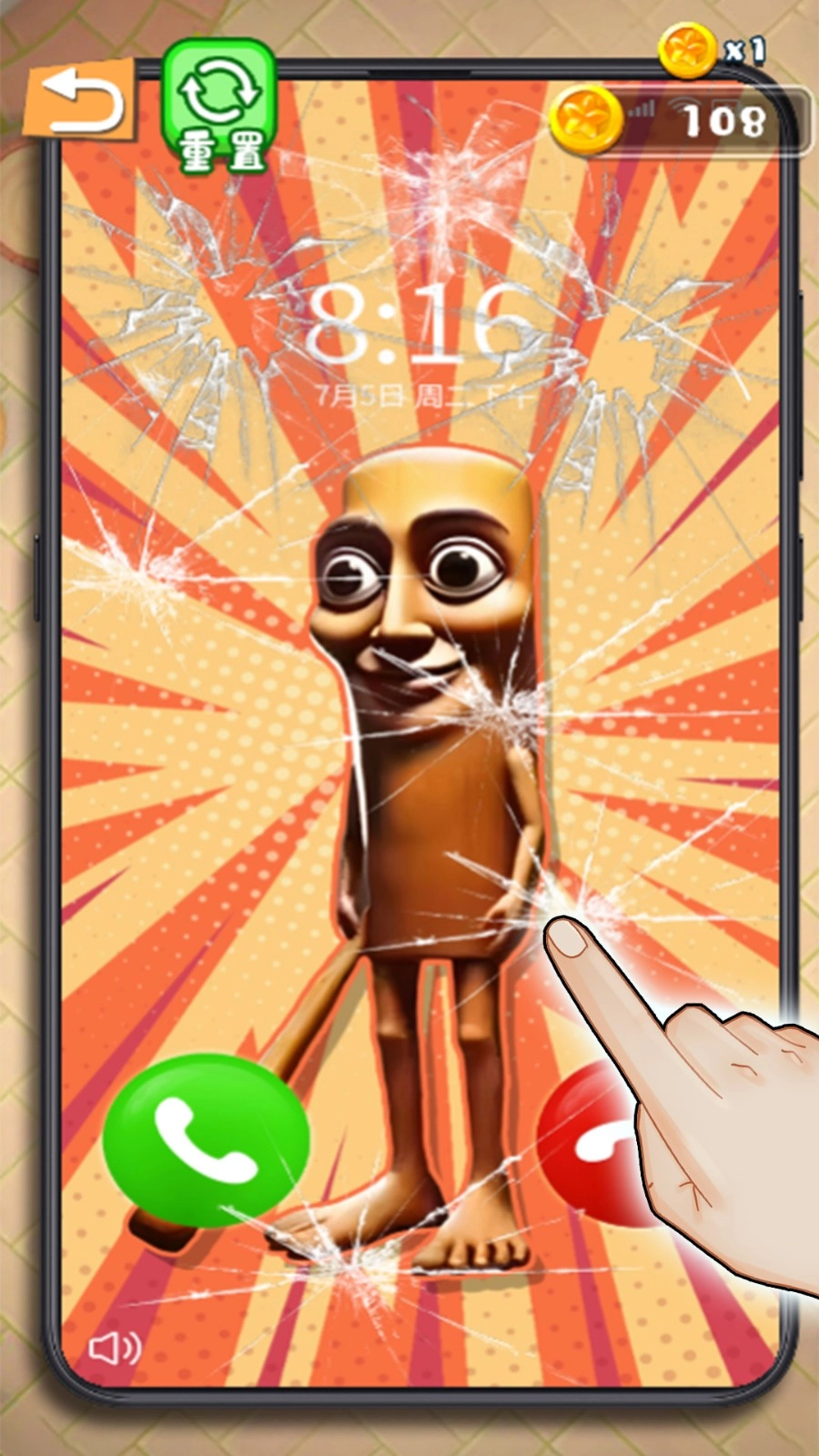 碎屏手机修复(1)