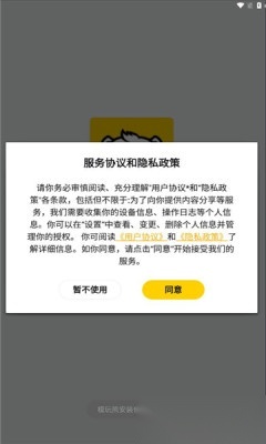 模玩熊2026新版图2