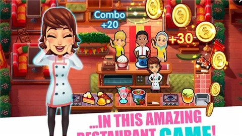 玛丽的厨房(Mary le Chef)游戏最新版图2