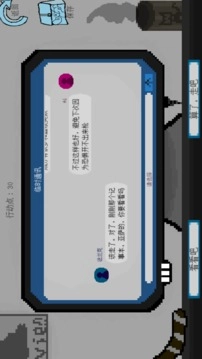 拟态生还通用版图4