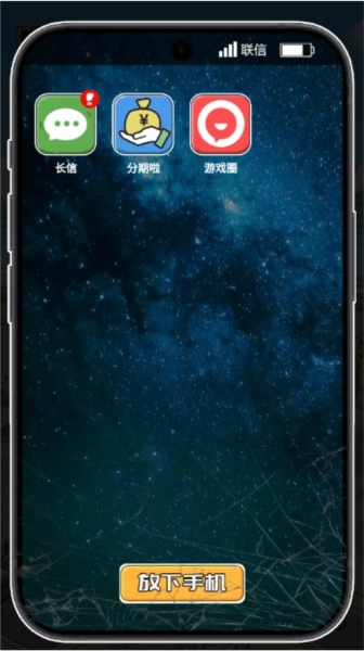 逆袭之重回巅峰(4)