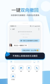 事密达安卓免费版图2