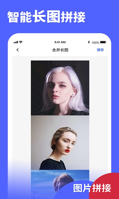 screenshot 手机最新版图1