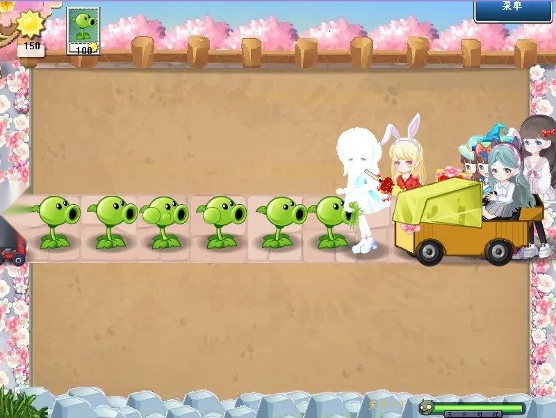 植物大战僵尸美人计版图2