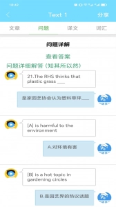 考研英语真题官方正版图3
