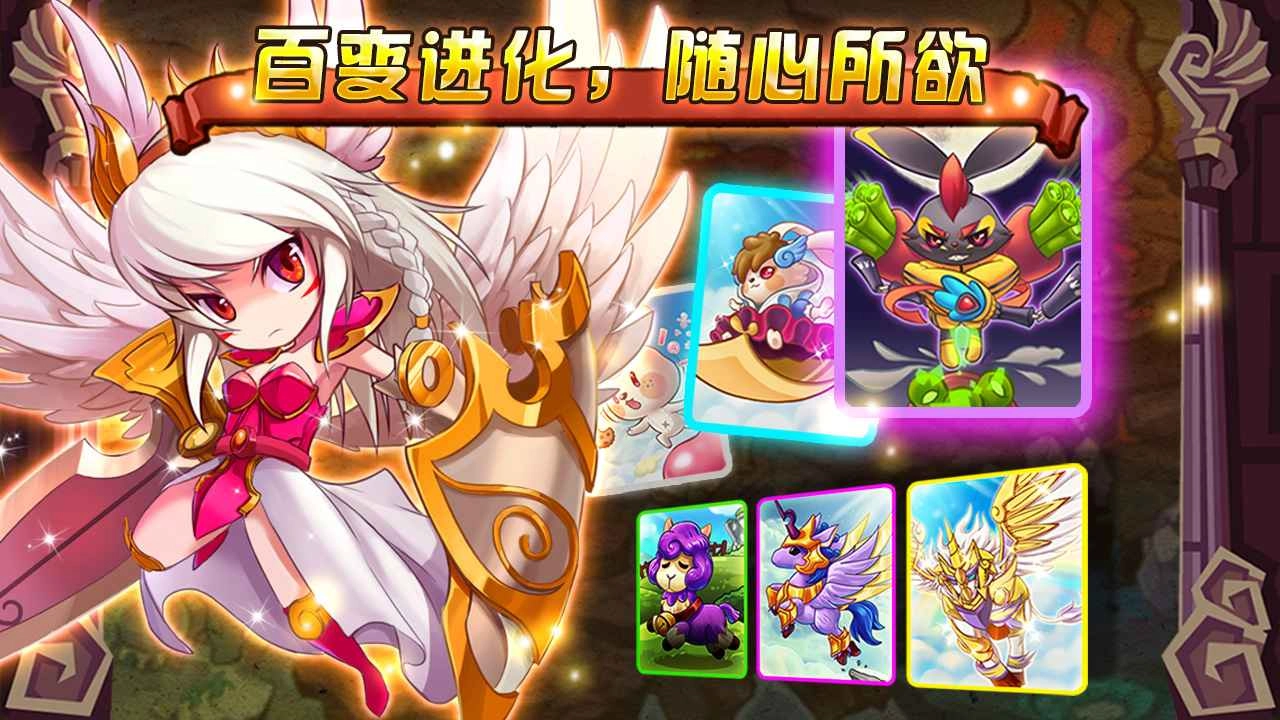 怪物X联盟怀旧服安卓版图4