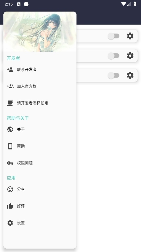 音乐可视化优化版图3