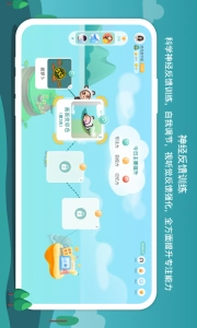 意波波官方正版图2