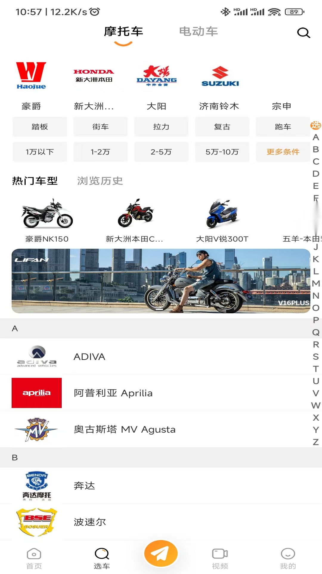 牛摩网 官方正版图2