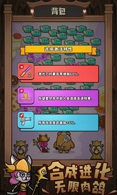 顽石英雄 手机正版(2)