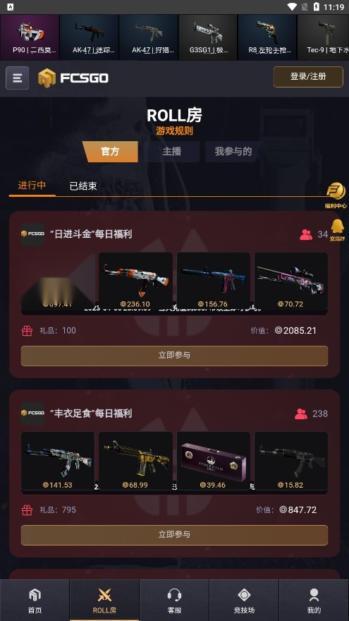 F盲盒安卓免费版图2