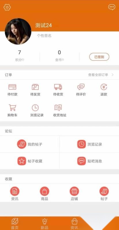 Free派 免费版图3