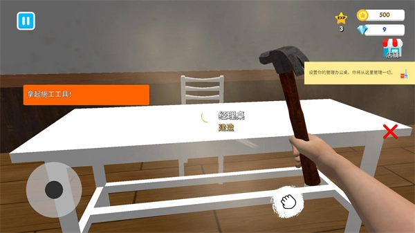 格斗学校模拟器游戏官方最新版(1)