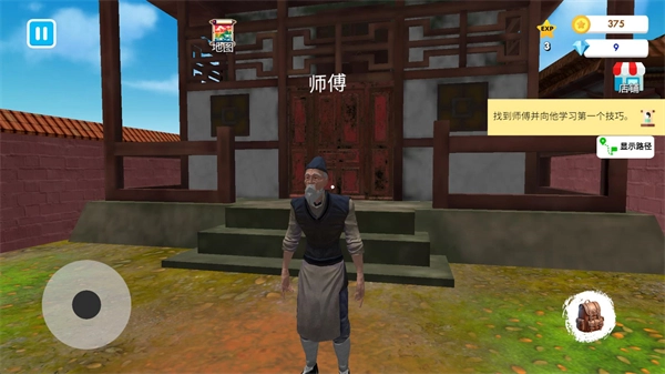 格斗学校模拟器游戏官方最新版(2)