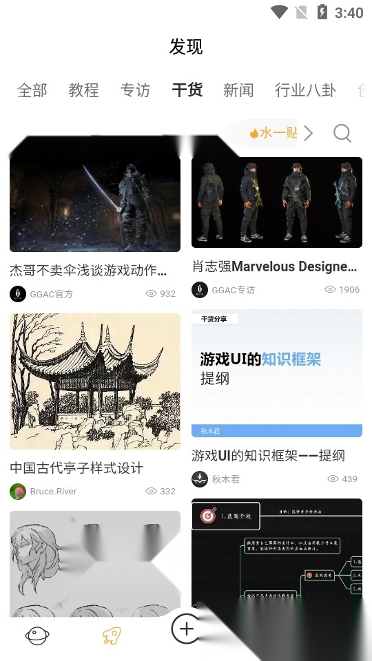 GGAC银河画廊 原版图1