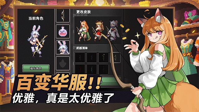 疾风骑士 免费原版图1