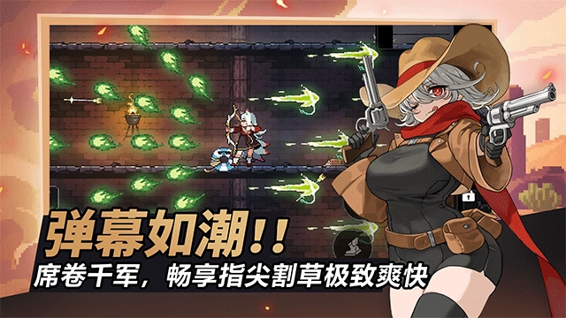 疾风骑士 免费原版图2
