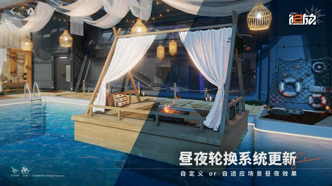 少女前线2追放 手机正版图2