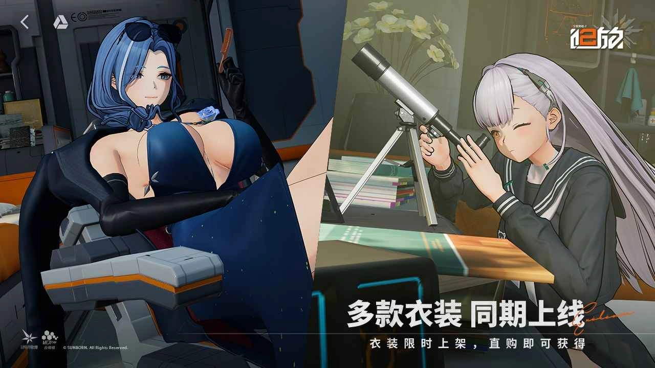 少女前线2追放 手机正版图3
