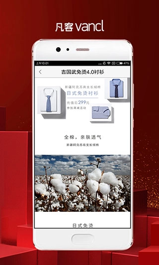 凡客诚品 原版图1