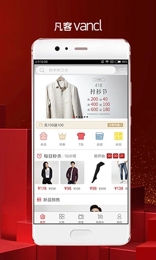 凡客诚品 原版图3